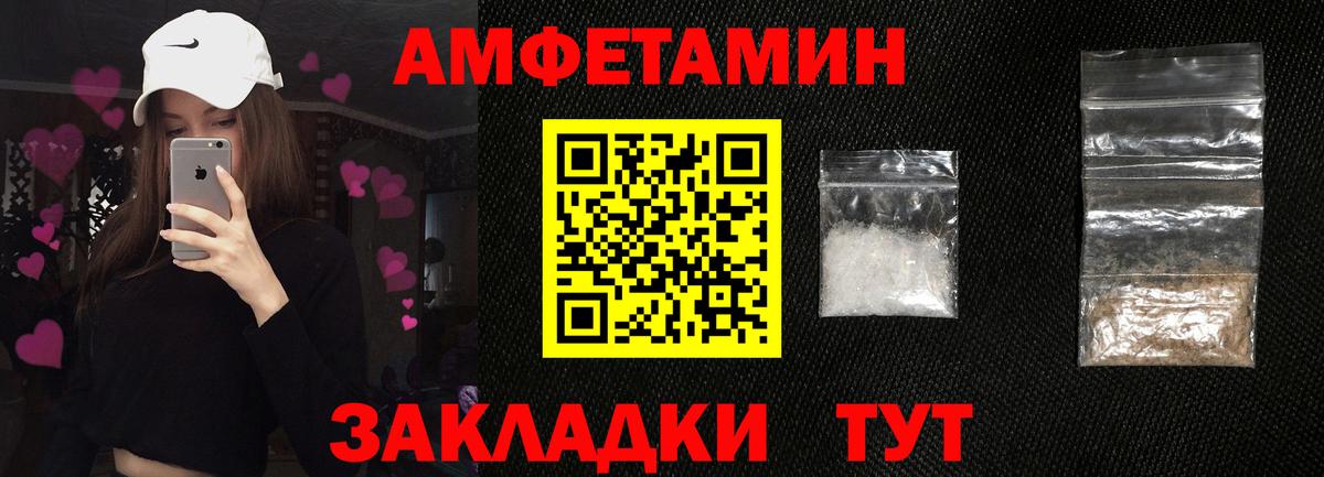 Amphetamine  АМФЕТАМИН  Гудермес  Вход с VPN  АМФ 97% 