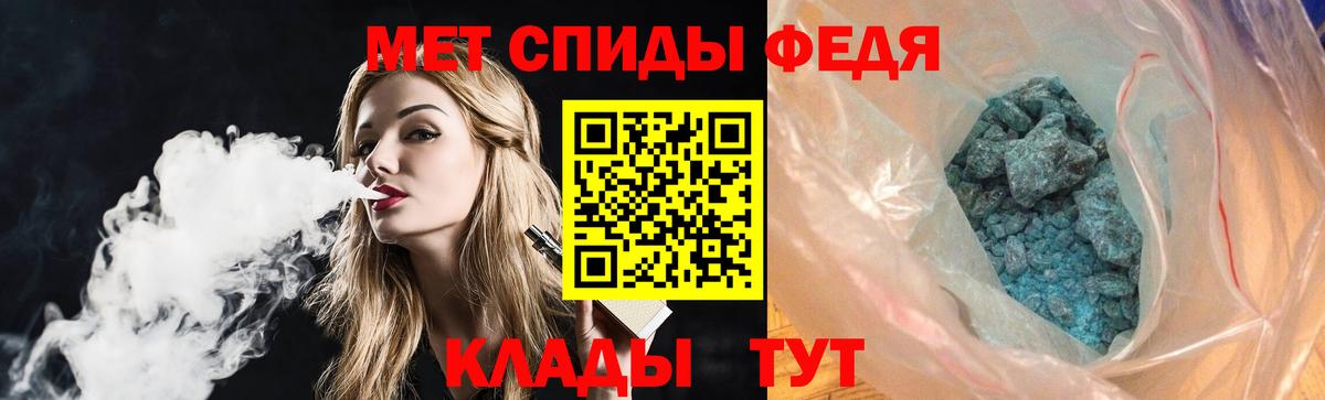 Amphetamine Premium Гудермес