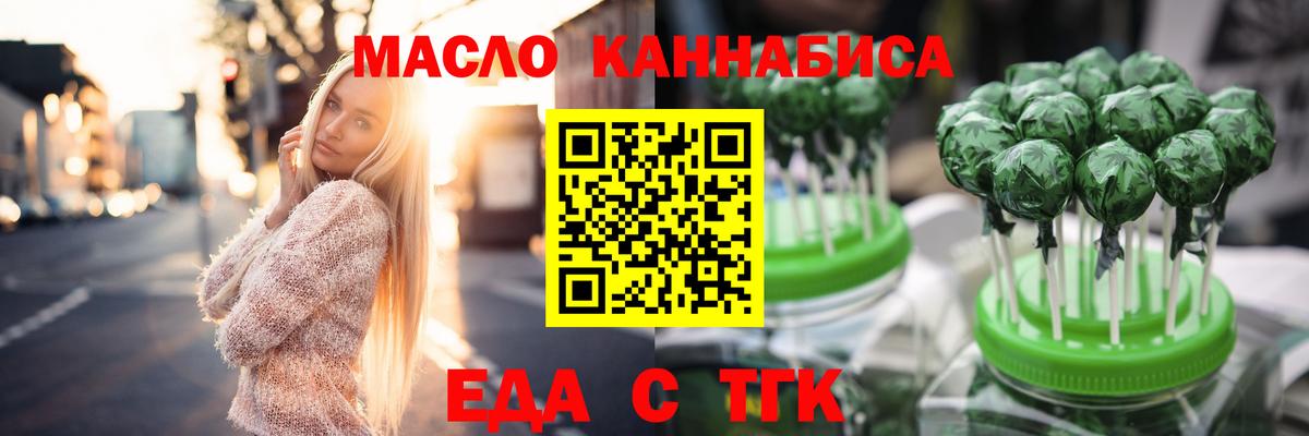Canna-Cookies марихуана Гудермес