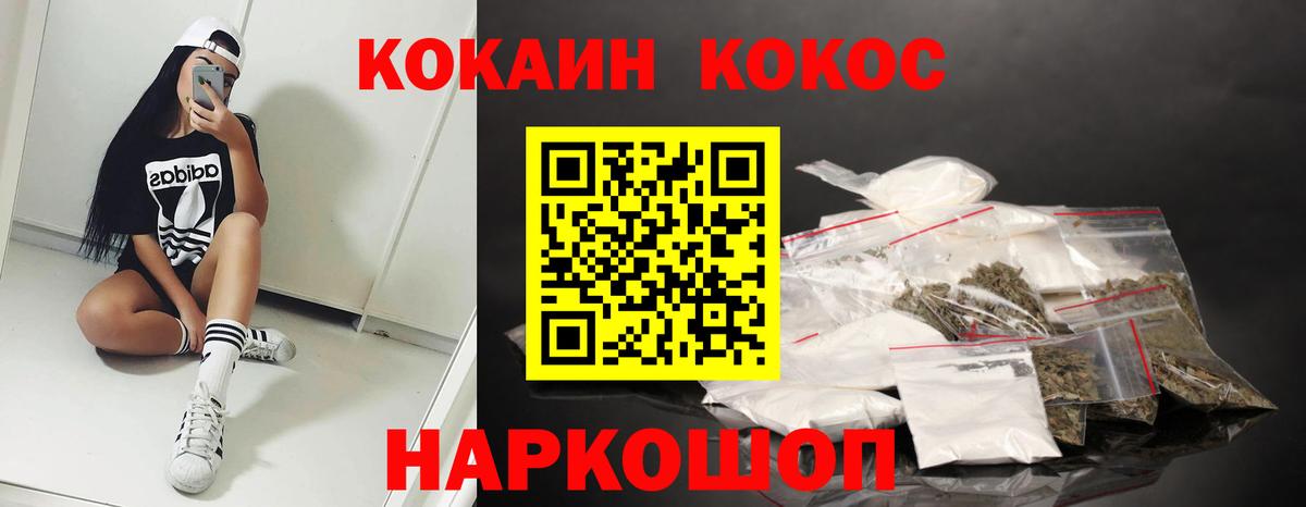 Кокаин Эквадор Гудермес