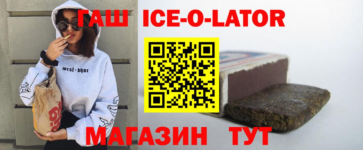 наркотики  Гашиш индика сатива  Вход с VPN  Гудермес 