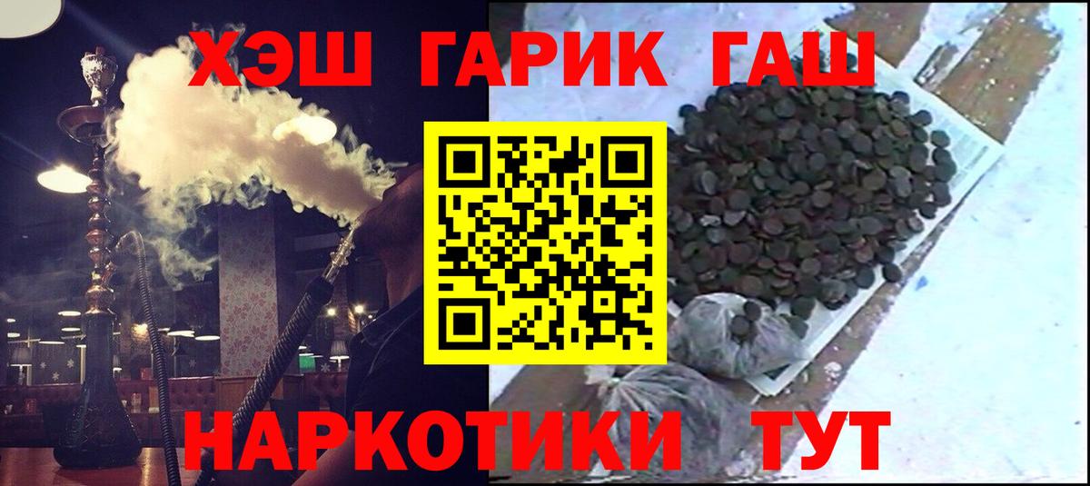 ГАШИШ VHQ Гудермес