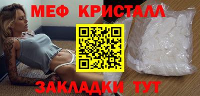 дмт Ликино-Дулёво