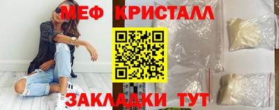 гашишное масло Ливны
