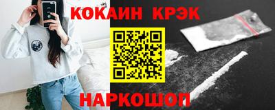 тгк Лесосибирск