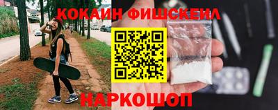 тгк Лесосибирск