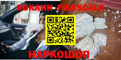 гашишное масло Ливны