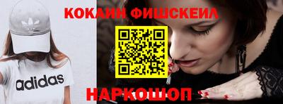 гашишное масло Ливны