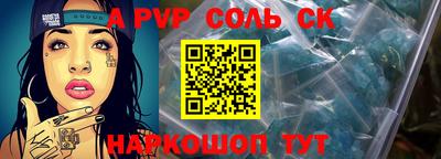 тгк Лесосибирск