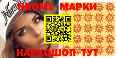 гашишное масло Ливны