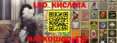 тгк Лесосибирск