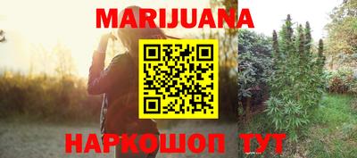 гашишное масло Ливны