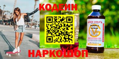 гашишное масло Ливны