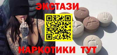 тгк Лесосибирск