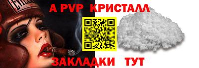 гашишное масло Ливны