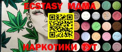 гашишное масло Ливны