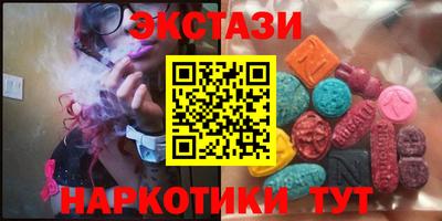 дмт Ликино-Дулёво