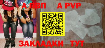 гашишное масло Ливны