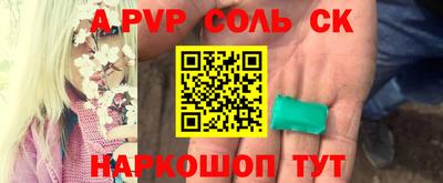 гашишное масло Ливны