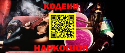 гашишное масло Ливны
