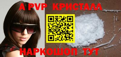тгк Лесосибирск
