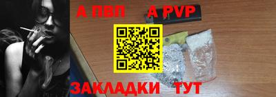 гашишное масло Ливны