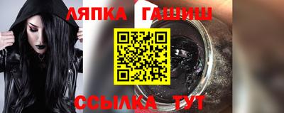 тгк Лесосибирск