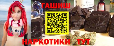 тгк Лесосибирск