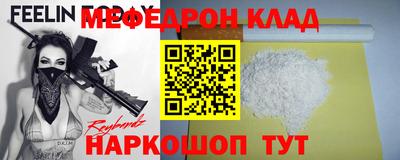 гашишное масло Ливны