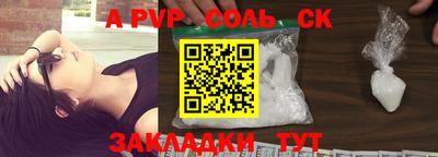 тгк Лесосибирск