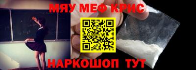 гашишное масло Ливны