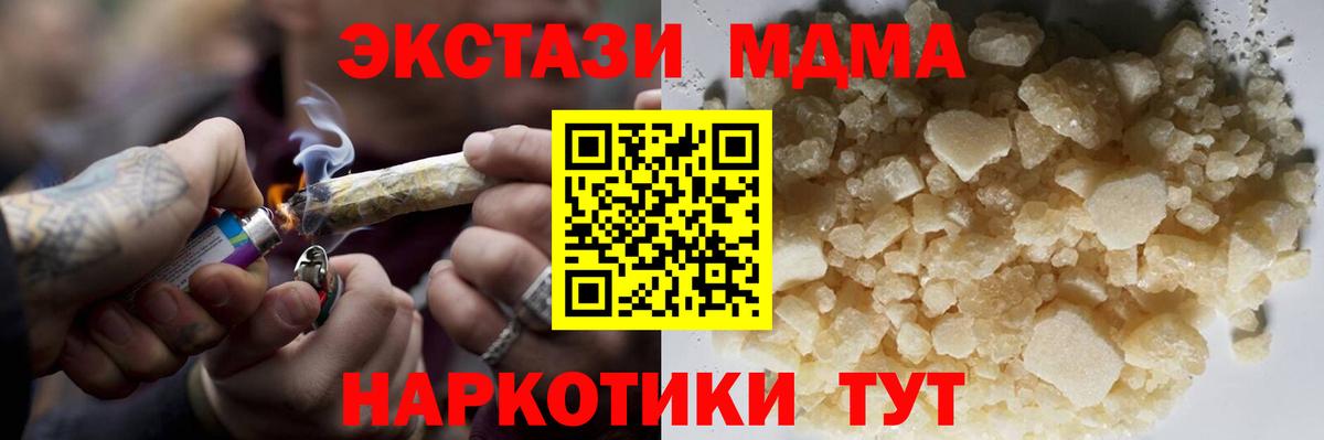 MDMA VHQ Гудермес