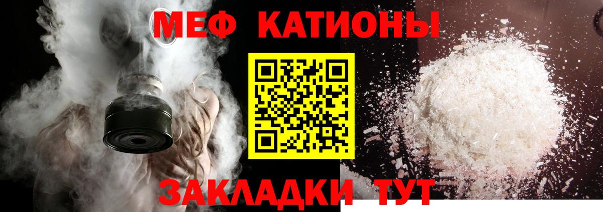 МЯУ-МЯУ  Вход с VPN  Гудермес  Меф VHQ  где продают   Меф 