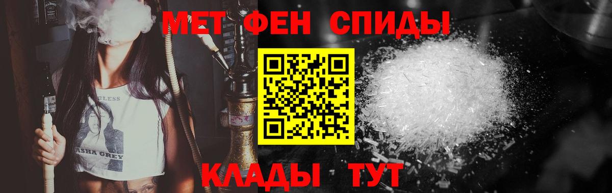 Гудермес  Первитин кристалл  Вход с VPN 