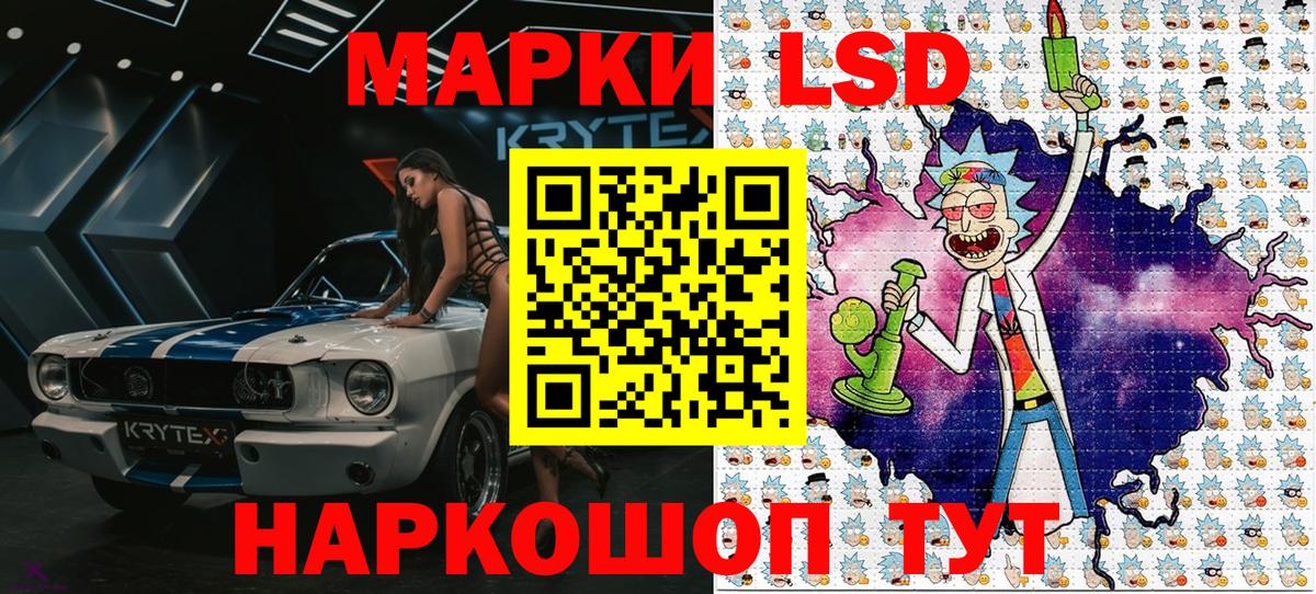 Гудермес  Марки N-bome 1500мкг  Марки N-bome 1500мкг  Вход с VPN 