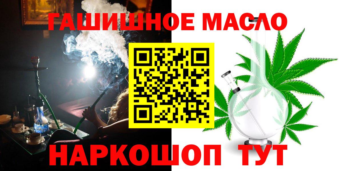 Дистиллят ТГК концентрат  Вход с VPN  Дистиллят ТГК концентрат  Гудермес 