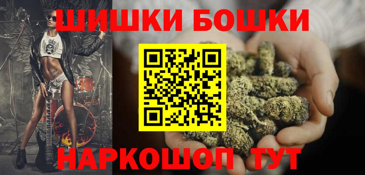 МАРИХУАНА конопля Гудермес