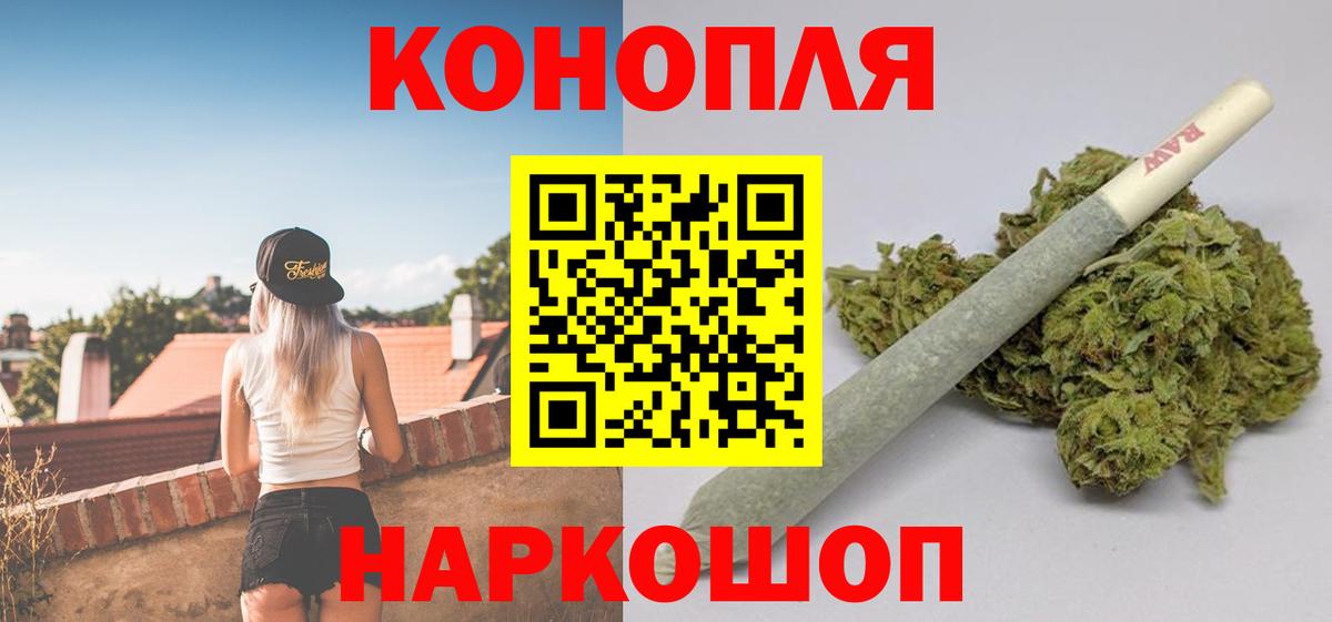 Марихуана VHQ  Вход с VPN  Шишки марихуана гибрид  Гудермес 